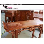 Chinese Hunaghuali Ming Dynasty Table